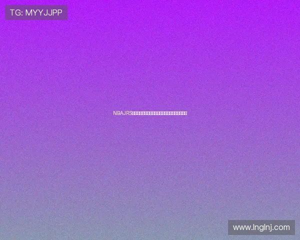 NBAJRS低调直播免费观看平台全新上线精彩赛事尽在掌握 NBAJRS低调直播免费观看平台全新上线精彩赛事尽在掌握