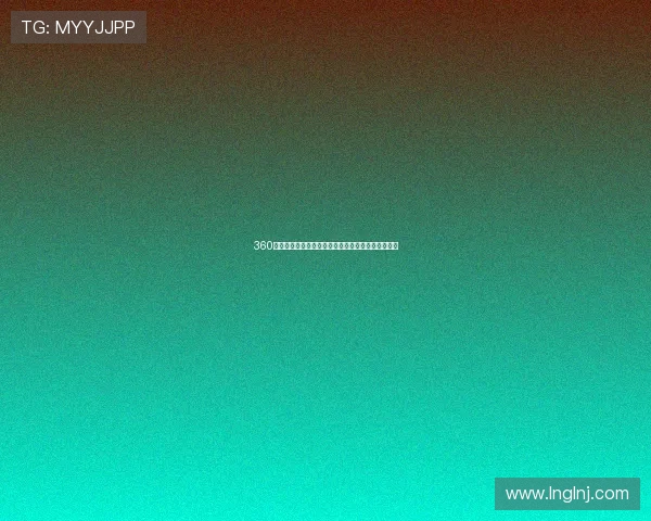 360免费高清直播无插件足球赛事全程观看畅享流畅体验